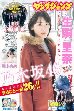 魔物娘的同居日常生活